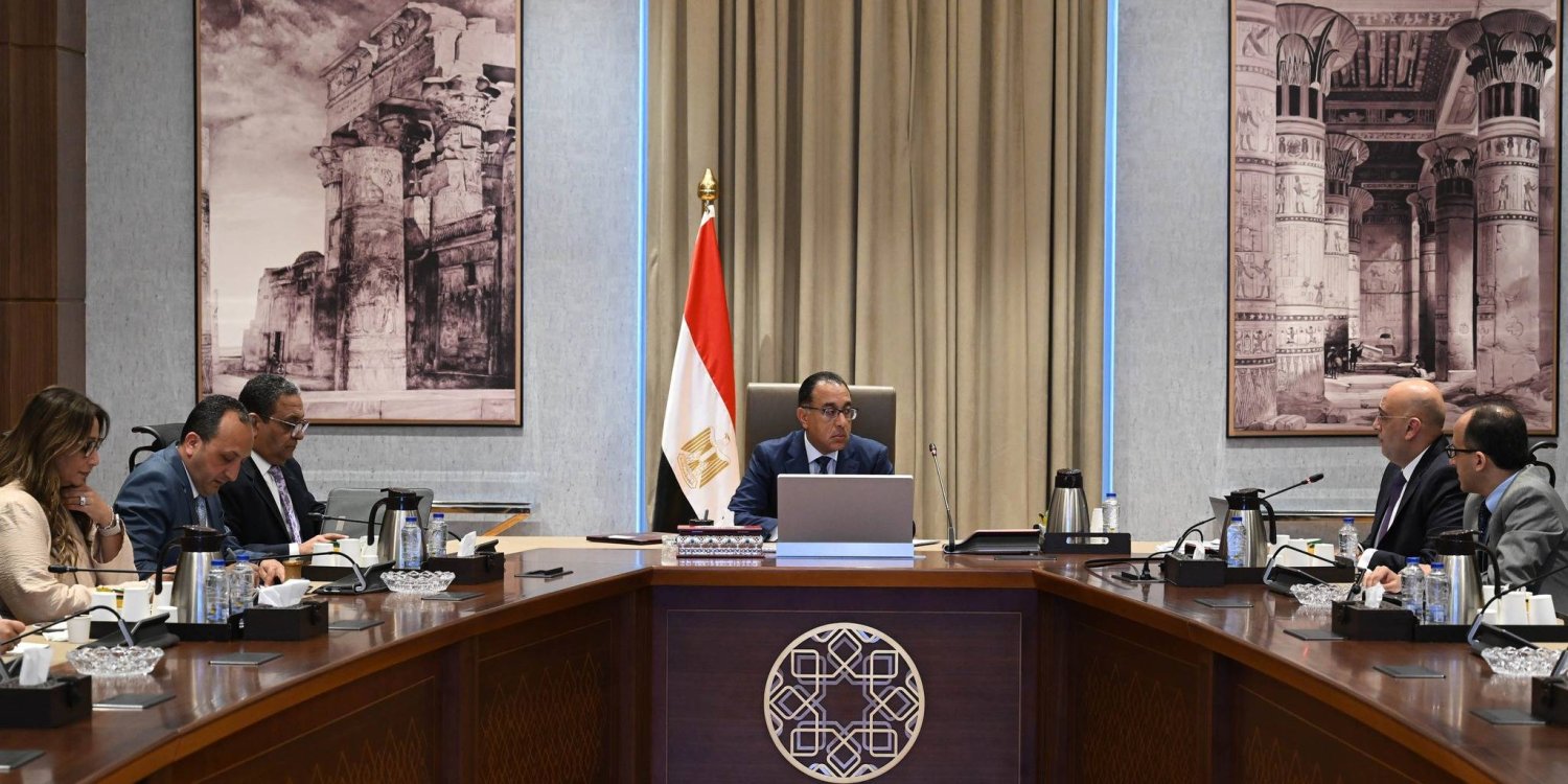 رئيس الوزراء مصطفى مدبولي خلال اجتماع مع عدد من المسؤولين (الحكومة المصرية)