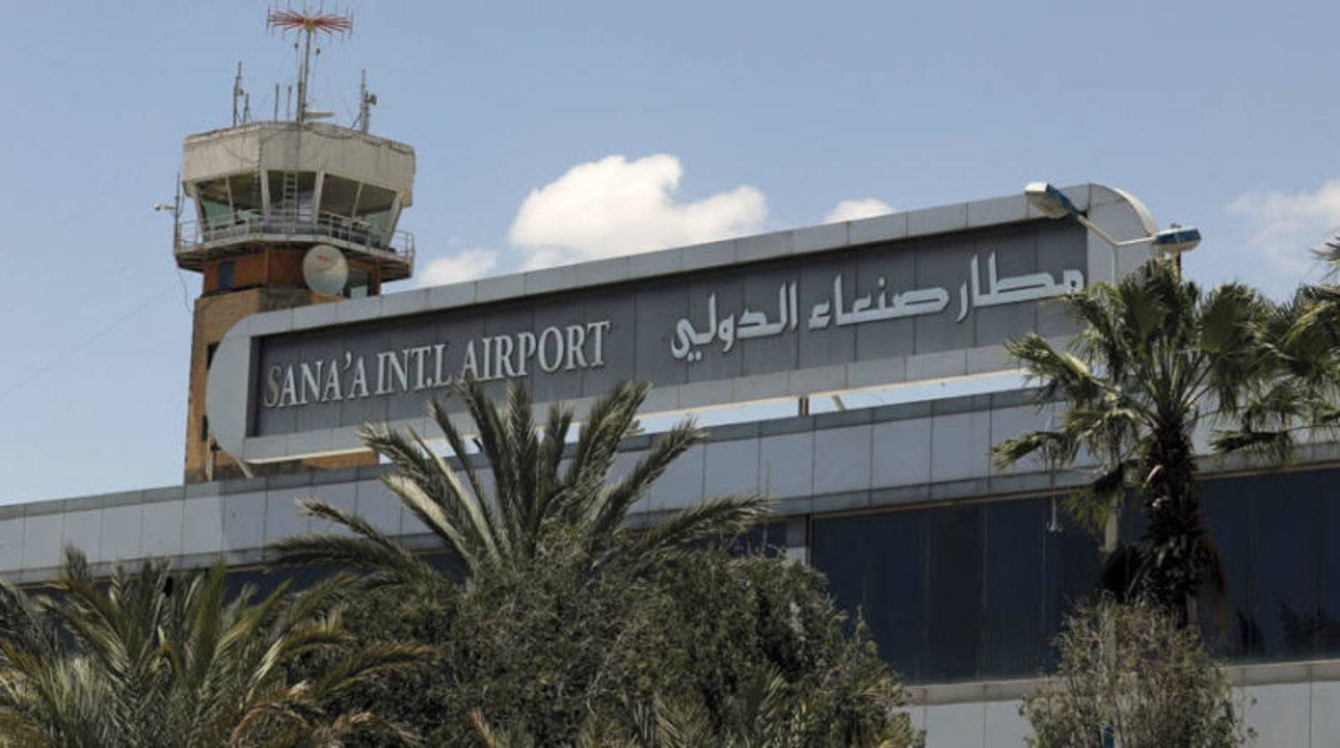 مطار صنعاء الدولي الواقع تحت سيطرة الجماعة الحوثية (رويترز)